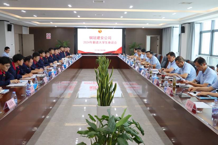 公司召開新進大學生座談會