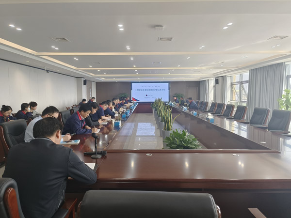 公司召開信用等級評價宣貫會議 公司召開信用等級評價宣貫會議