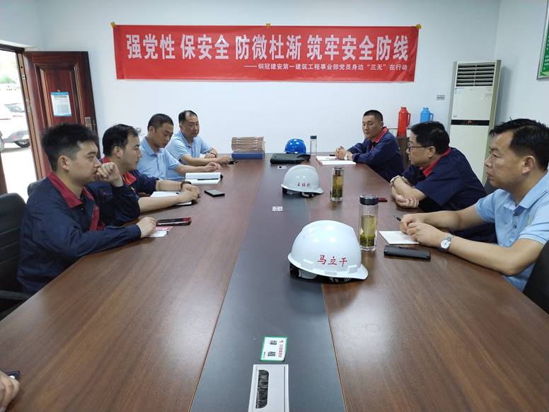 公司開展第二季度安全環(huán)保、職業(yè)健康及消防綜合大檢查